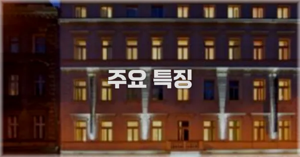 ✨ 주요 특징